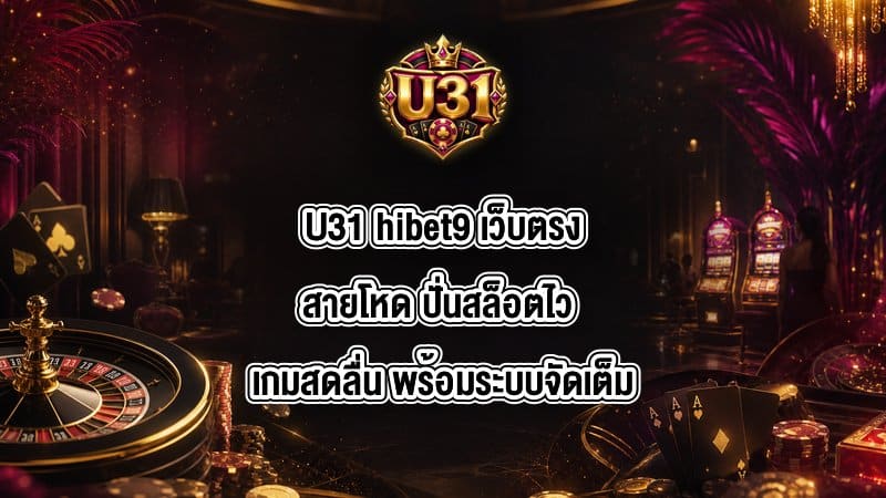U31 hibet9